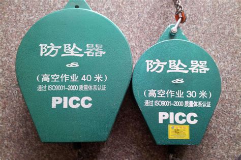 STCW Rated Safety Line Retractable に対する画像結果