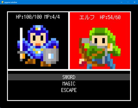 Python RetroUI に対する画像結果