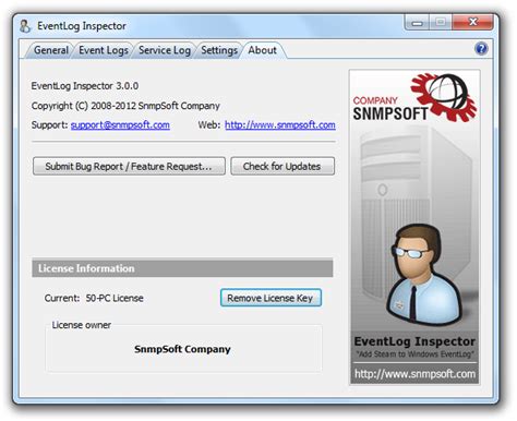 EventLog Inspector に対する画像結果