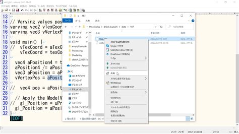 Processor Open Tool に対する画像結果