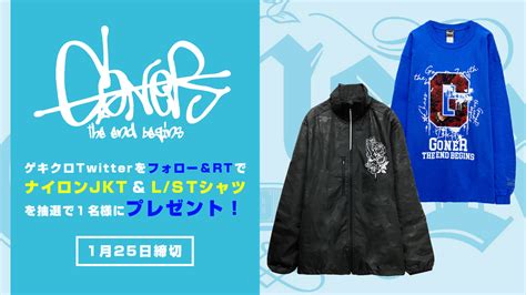 Image result for Goner Kris