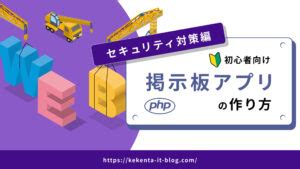 HTML and PHP ConnectCode に対する画像結果