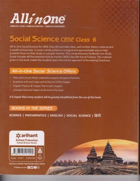 Image result for Image of All Books of SST Class 6