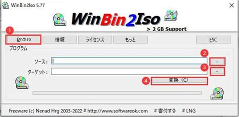 Bina File に対する画像結果