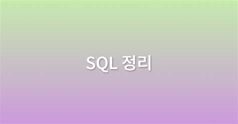 Image result for PL/SQL Function