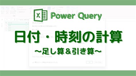 If Function Power Query に対する画像結果