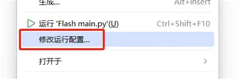 Bildergebnis für Micropython Repl