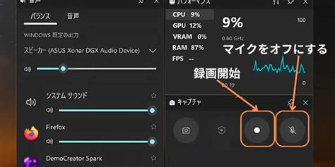 Record Sound Dialog Box に対する画像結果