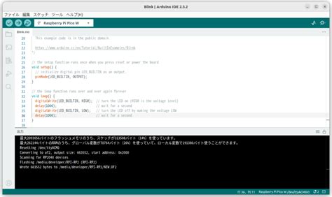 Image result for Arduino Bluetooth Pico
