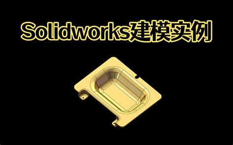 Image result for SolidWorks 曲面 スケッチ