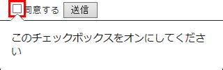 Define Checkbox in HTML に対する画像結果