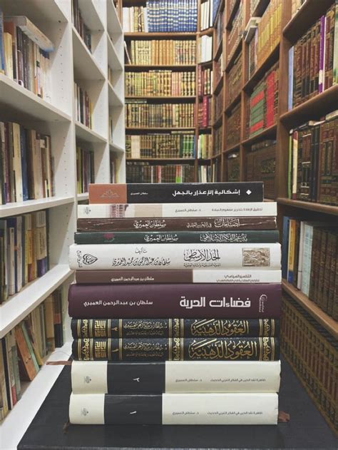 Bildergebnis für Islamic Library People