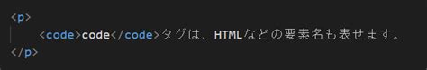 Code Ordinateur HTML に対する画像結果