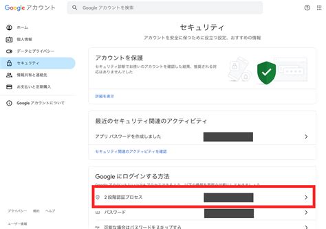 Secure Apps Gmail に対する画像結果