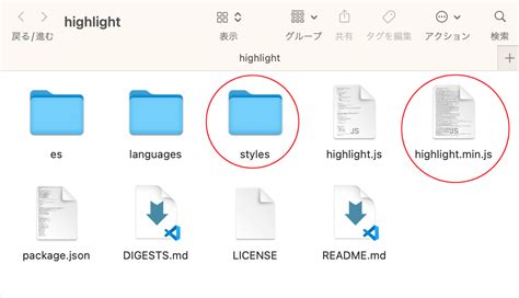HTML Highlight Ex に対する画像結果