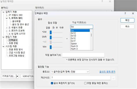 Afbeeldingsresultaten voor Windows Initial Setup