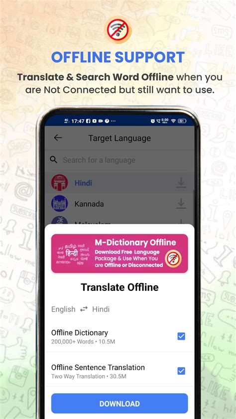 Dictionary Translator に対する画像結果