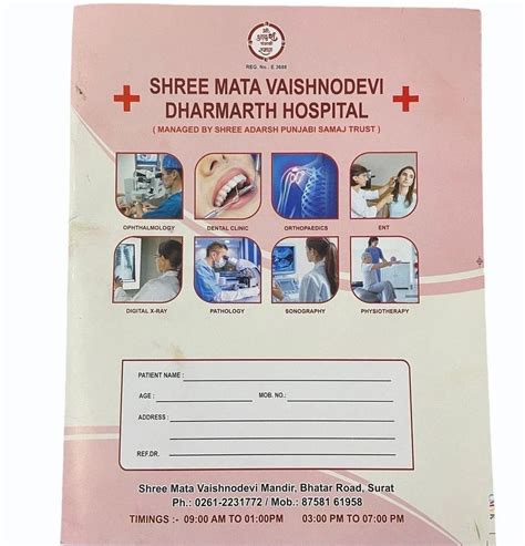 Image result for Duplicate Doctor File