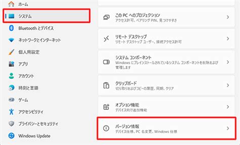 System Memory Check に対する画像結果