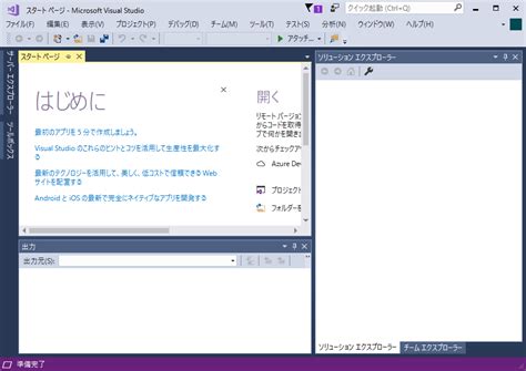 Visual Studio Open Second Window に対する画像結果