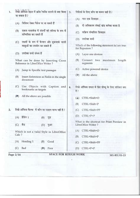 Image result for O Level Question Paper