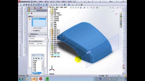 Image result for SolidWorks 曲面 スケッチ