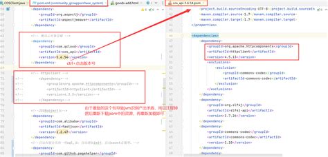 Image result for java.lang.nosuchmethoderror