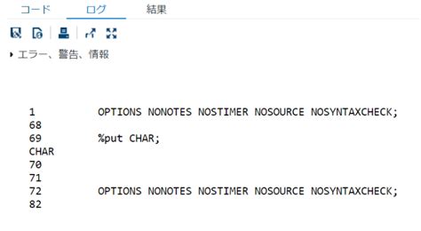 Put Format SAS に対する画像結果