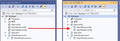 Image result for Tutorial App.config C