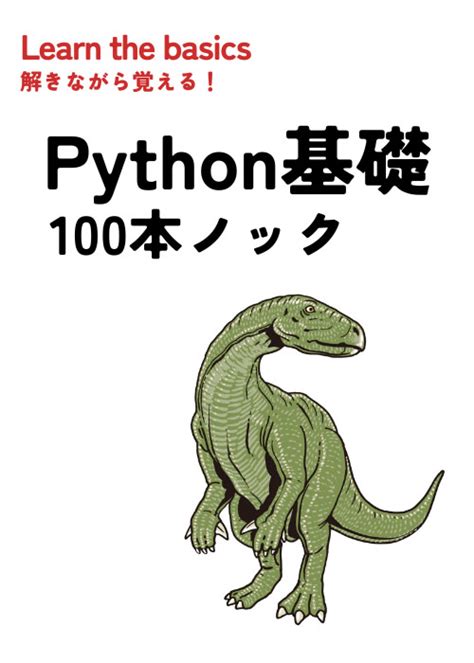 Toradh íomhá ar Python R 本