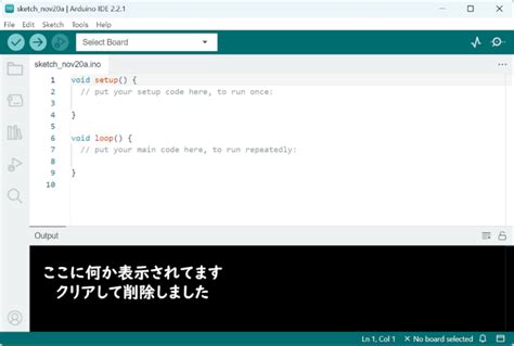 Image result for Arduino IDE 講座