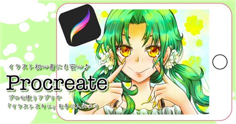 Is Making a Patron Procreate に対する画像結果