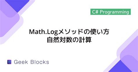 C-code Math Explained に対する画像結果
