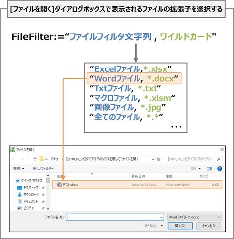 VBA Open File in Folder に対する画像結果
