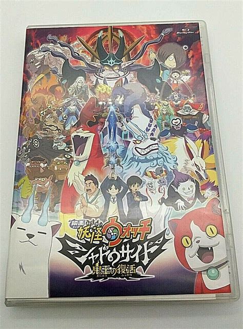Image result for Yokai Watch Ray