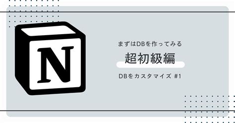 Transparent Computer with Notion Database に対する画像結果