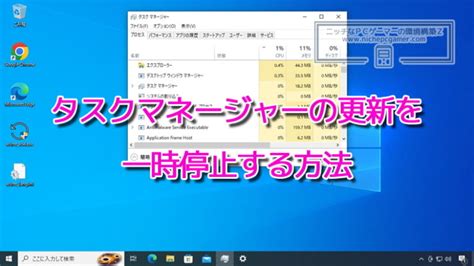 Task Manager Del に対する画像結果