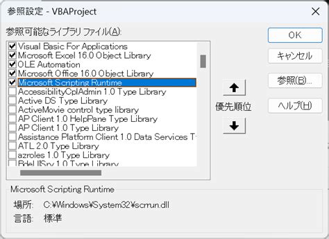 VBA Open File in Folder に対する画像結果