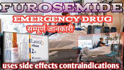 Toradh íomhá ar Lasix Side Effects