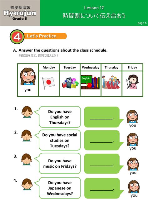 English Lesson 1 Class 5 に対する画像結果