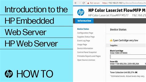 HP Printer Web Services に対する画像結果