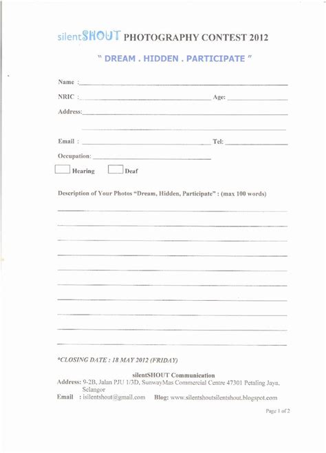 Image result for Printable Entry Forms Paper