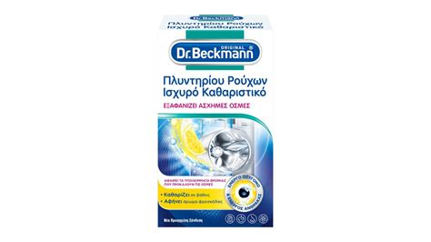 Image result for Beckmann Sewing Machine