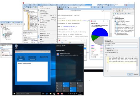 Record Management Interface Delphi に対する画像結果