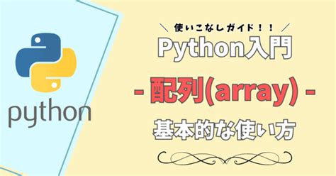 +Program Iz Python に対する画像結果