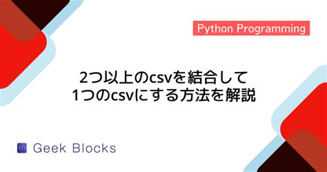 Image result for Child Python