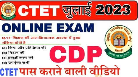 Toradh íomhá ar Let's Learn CDP 7