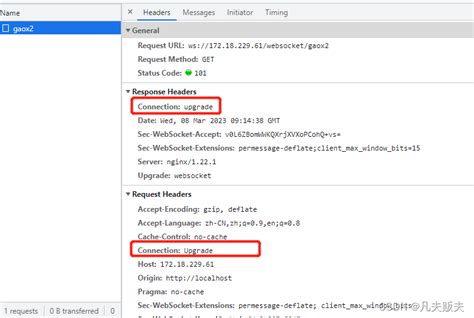 WebSocket HTTP Upgrade に対する画像結果