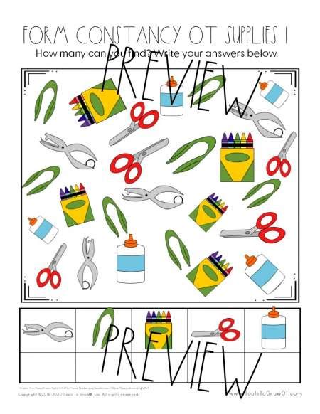 Form Constancy Visual Perception に対する画像結果