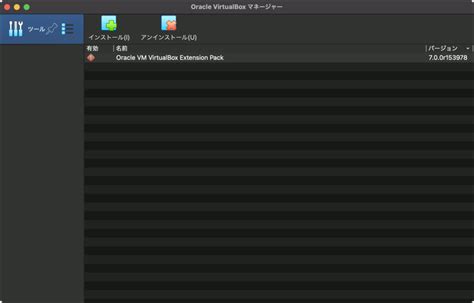 How to Install iOS in VirtualBox に対する画像結果